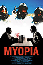 Фильм «Myopia» (2005)