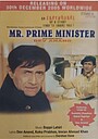 Movie "Mr. Prime Minister" (2005)