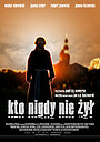 Movie "Who Never Lived" (2006)
