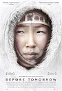 Movie "Le jour avant le lendemain" (2008)