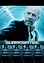 Surrogates