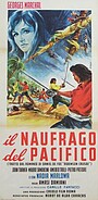 Фильм «Кораблекрушение в Тихом океане» (1962)