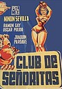 Фильм «Клуб свободных женщин» (1956)