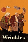 Зморшки