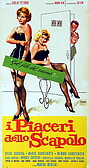 Фильм «Холостяцкие удовольствия» (1960)