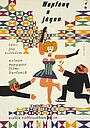 Movie "Napfény a jégen" (1961)