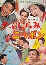 akiko-wakabayashi-actress-biography-photo-best-movies-and-tv-shows