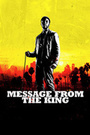 Movie "Message from the King" (2016)
