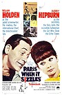Фільм «Париж, коли там спека» (1964)