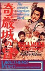 akiko-wakabayashi-actress-biography-photo-best-movies-and-tv-shows