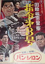 akiko-wakabayashi-actress-biography-photo-best-movies-and-tv-shows