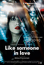 Movie "Like Someone in Love" (2012)