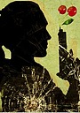 Фильм «Z» (2011)