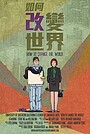 Movie "How to Change the World" (2012)