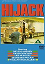 Movie "Hijack!" (1973)