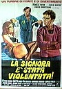 Movie "La signora è stata violentata" (1973)