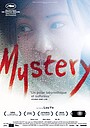 Movie "Mystery" (2012)