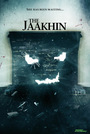 Фильм «Якхин»