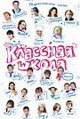 Класна школа