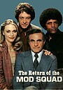 Movie "The Return of Mod Squad" (1979)