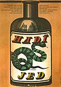 Фильм «Змеиный яд» (1981)