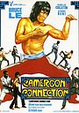 Фильм «Cameroon Connection» (1985)
