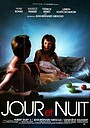 Movie "Jour et nuit" (1986)