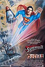 Movie "Superman IV: The Quest for Peace" (1987)