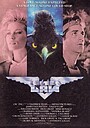 Фільм «За законом орлів» (1988)