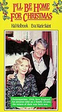 Фільм «Я буду дома на Рождество» (1988)