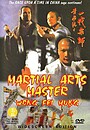Movie "Great Hero from China" (1992)