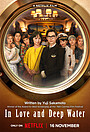 Movie "In Love and Deep Water" (2023)