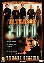 Movie "Magkasangga 2000" (1995)