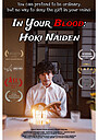 In Your Blood: Hoki Naiden
